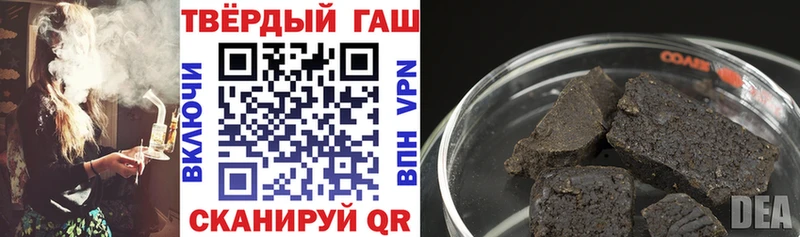 Где продают наркотики Череповец мега ссылки  ГАШ 
