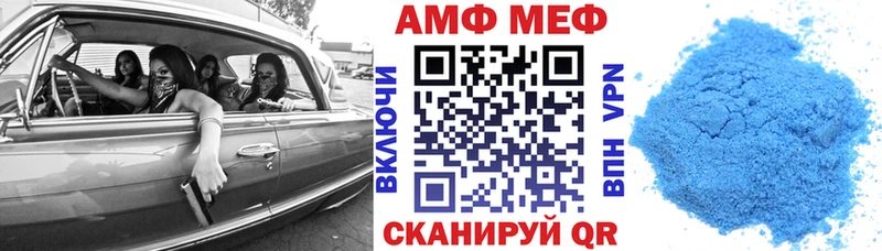 АМФЕТАМИН VHQ Череповец