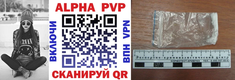 Alpha PVP VHQ kraken маркетплейс Череповец