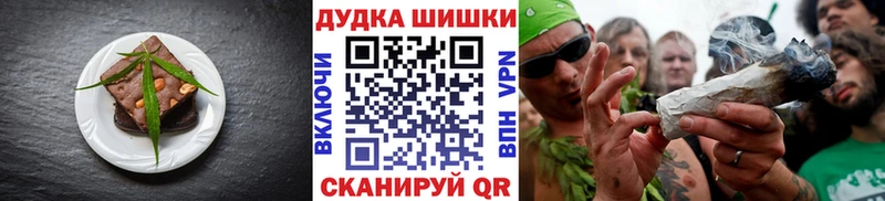 Печенье с ТГК конопля  что такое   Череповец 