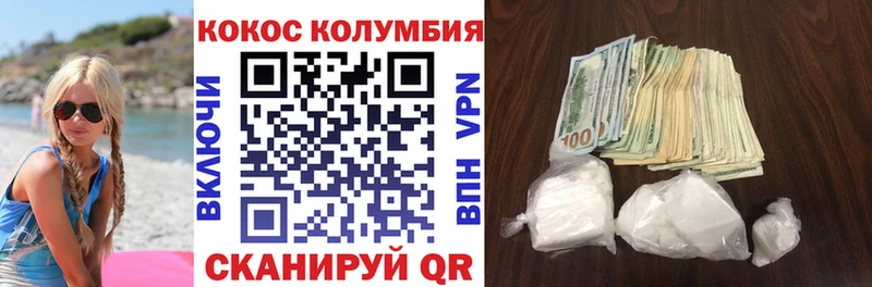 Cocaine VHQ  сайты даркнета какой сайт  Череповец 