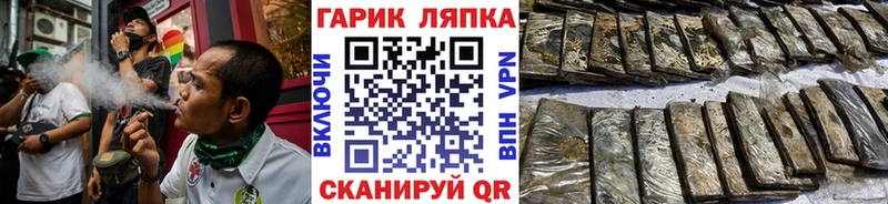 купить   мега ССЫЛКА  ГАШИШ hashish  Череповец 