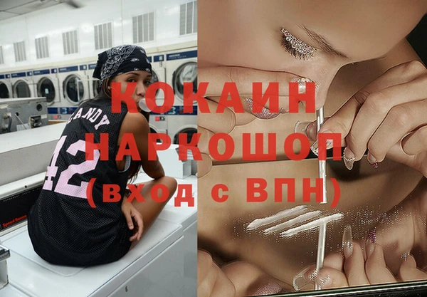 спиды Абдулино