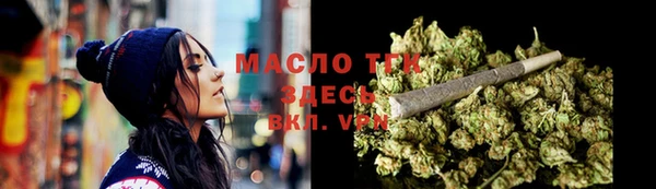 спиды Абдулино