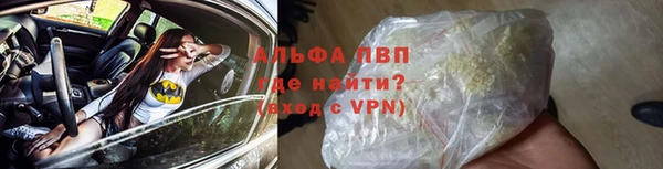 ALPHA-PVP Абинск