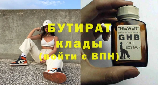 ALPHA-PVP Абинск