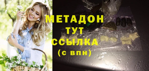 apvp Абаза