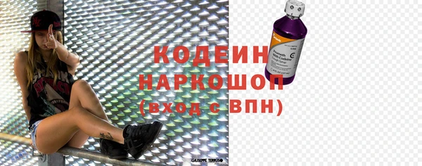 apvp Абаза