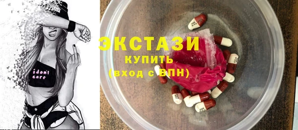 спиды Абдулино