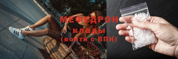 ALPHA-PVP Абинск