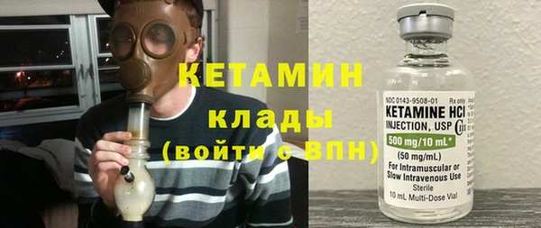 прущие крисы Краснослободск