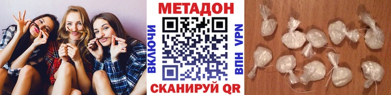 дарнет шоп Череповец Метадон белоснежный