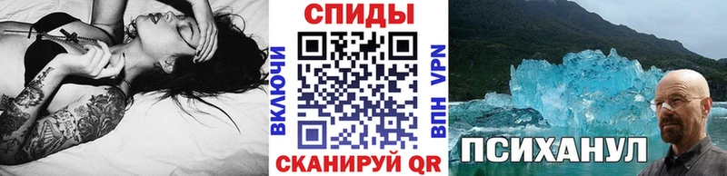 МЕТАМФЕТАМИН пудра продажа наркотиков Череповец