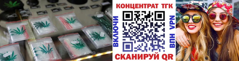 ТГК жижа Череповец