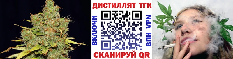 Дистиллят ТГК Wax Череповец