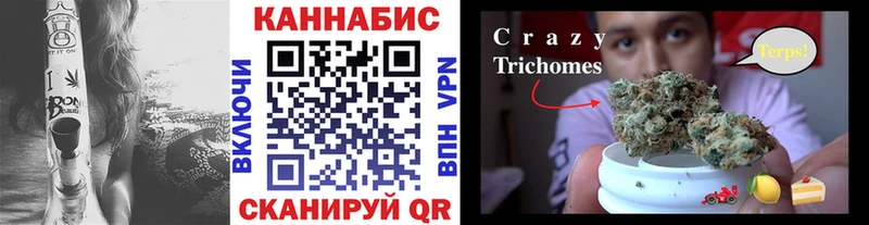 купить закладку  Череповец  Каннабис план 
